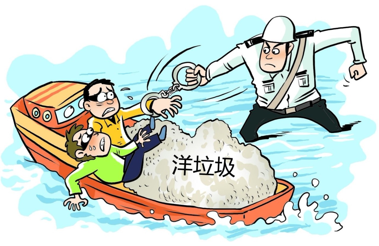 广州海关退运644吨“洋垃圾”