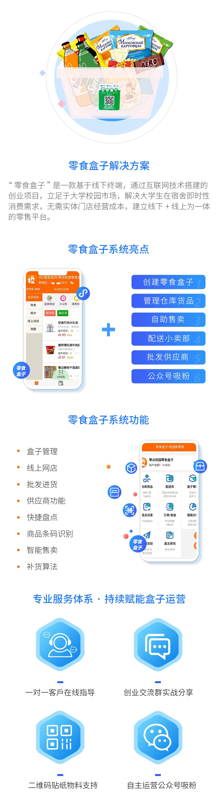 大学生创业失败的商机,最新适合大学生创业项目推荐