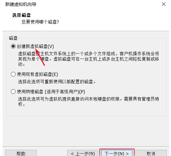vmware虚拟机安装win7教程,如何给虚拟机安装win7系统