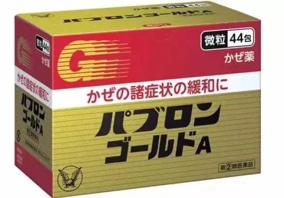 神奇日本药,日本十大神奇药