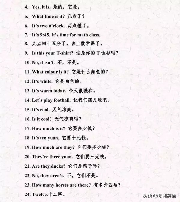 小升初拓展单词词组句型,老师小升初英语复习计划