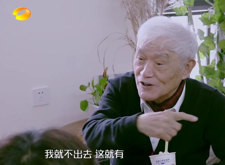 牛犇老师真的是宝藏大爷了!从影70年,人狠话不多,满满正能量!