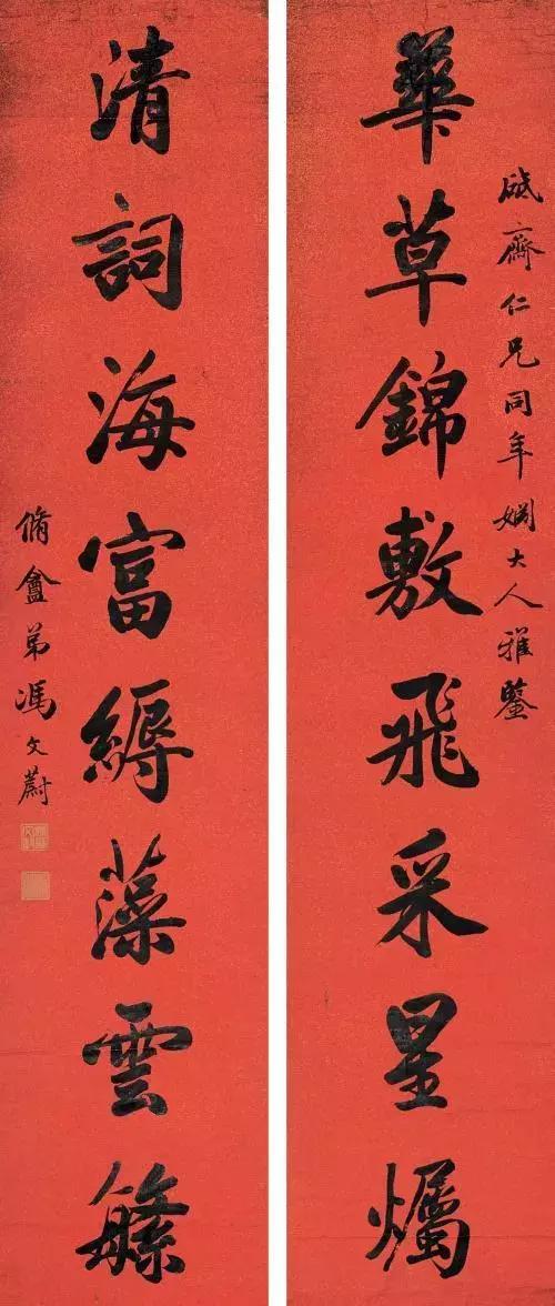 小央美:中国传统文化对联之千古名对!