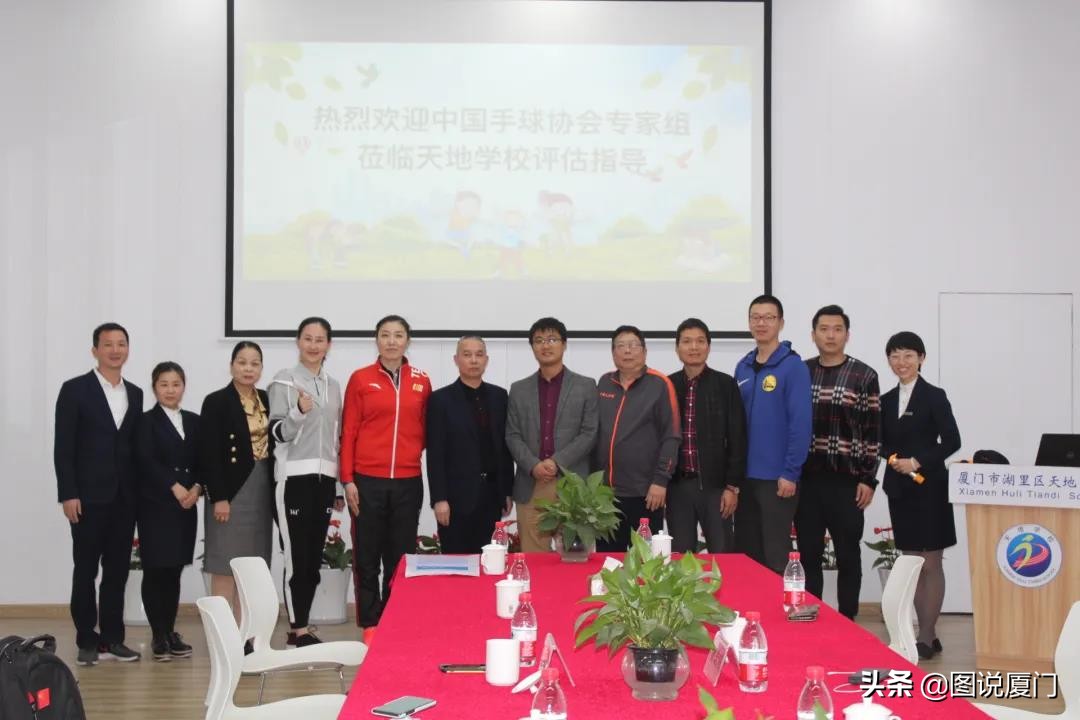 厦门湖里实验中学手球队,手球运动学校