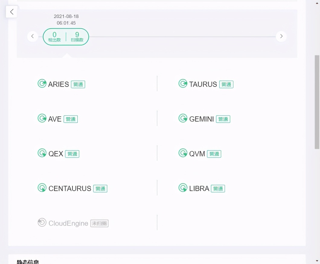 最新360安全卫士极速版关闭弹窗,360安全卫士极速版广告弹窗设置