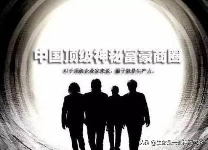 深度解读商道,商道的真正意义