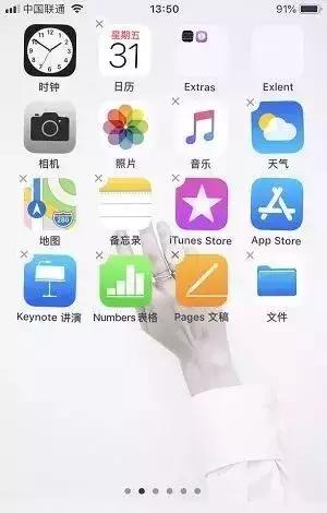 iphone手机自带app卸载怎样恢复,如何还原删除iphone自带app