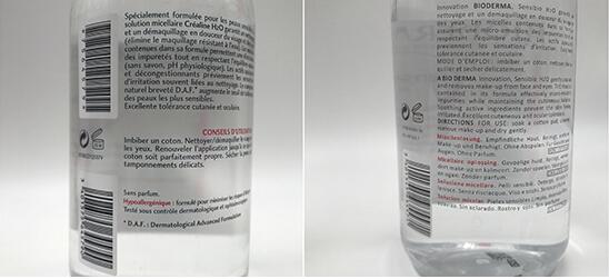 贝德玛卸妆按压版本怎么辨别真伪,贝德玛卸妆水粉水辨别真伪