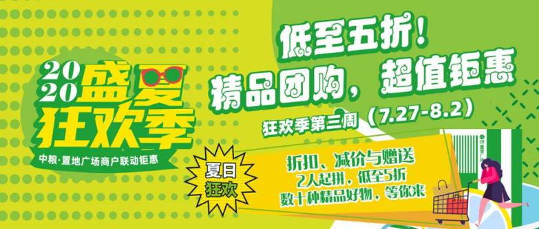 与城市同呼吸与建筑共成长,与城市发展同行