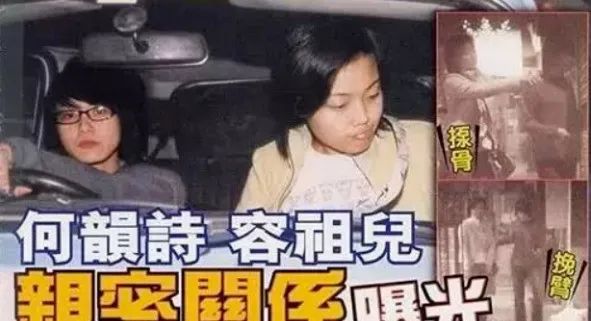 乐坛小天后完整视频,香港小天后邓紫棋成名曲