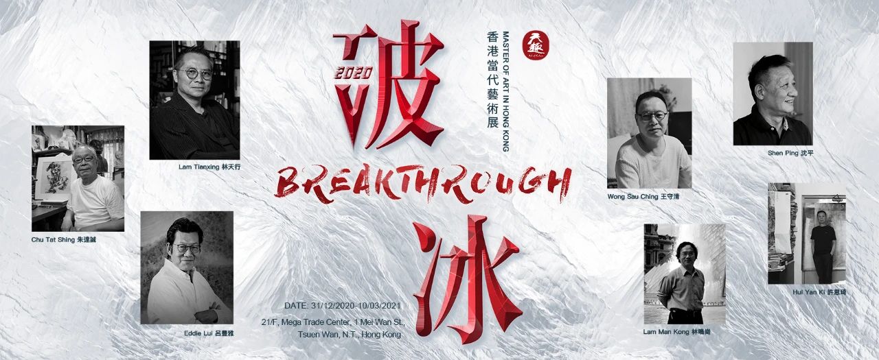 天趣×人物|林鳴崗：我們都是地球上的過客，是命運的共同體