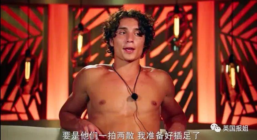 网飞大尺度恋爱真人秀！10个高颜值海王同住小岛，狗血又刺激