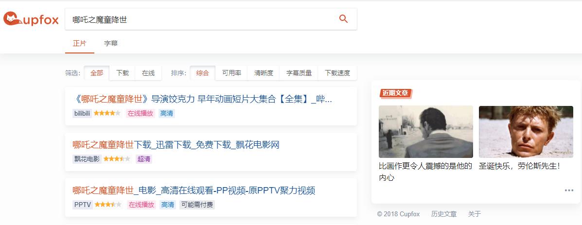 电影资源搜索大全,阿里云盘如何搜索电影资源