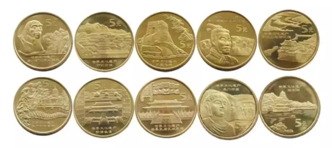 最近有可能出现的纪念币,这几年上涨最多的纪念币