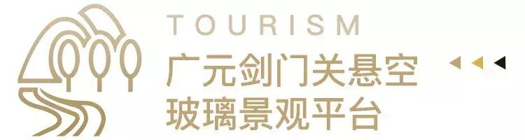 成都周边玻璃栈道,成都玻璃栈道