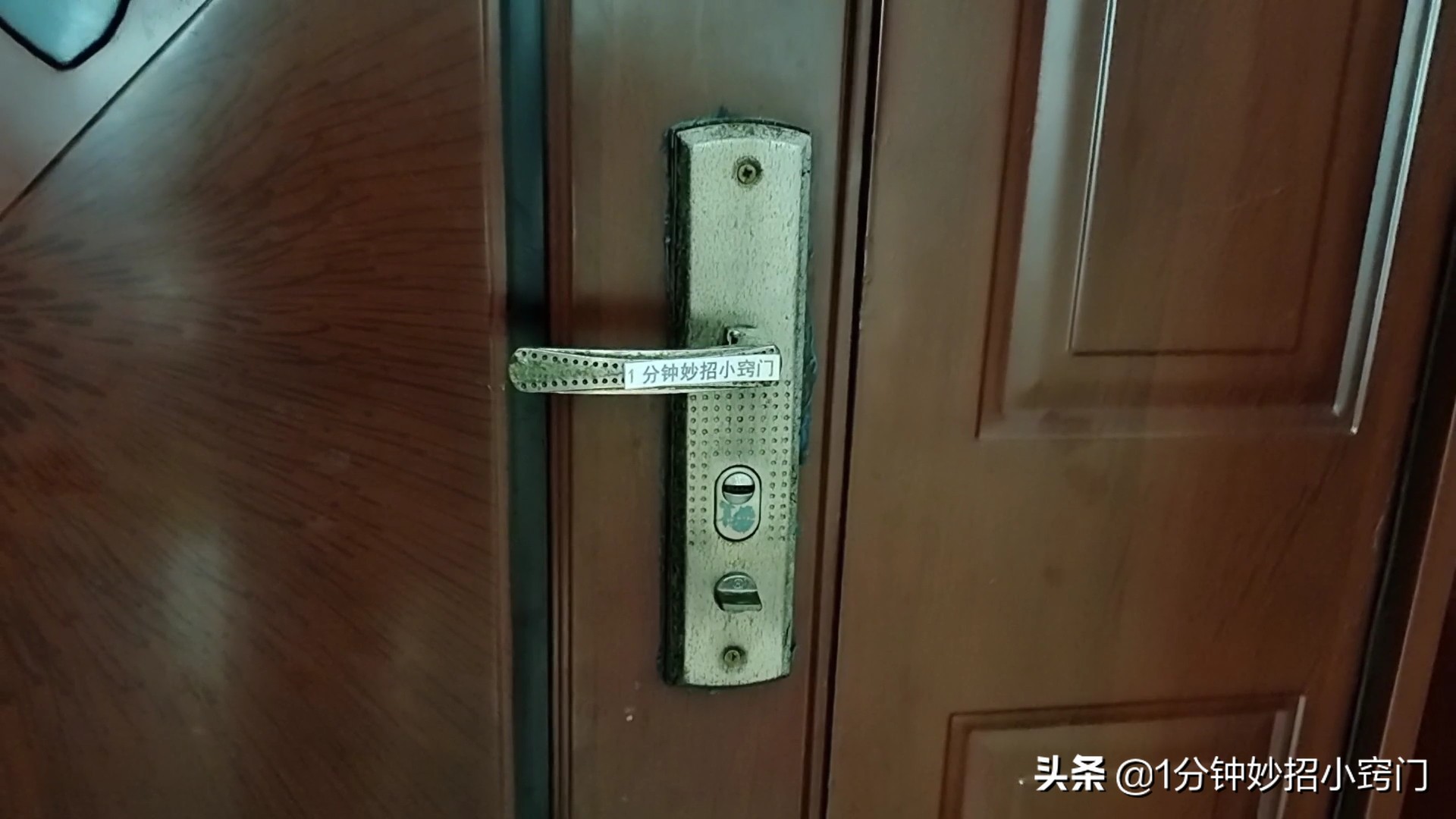 卫生间门被反锁图解,卫生间门被反锁怎么开锁最简单