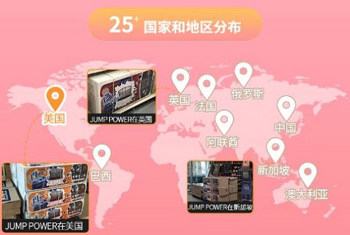 快乐童年蹦堡相伴JumpPower亮相2019CTE中国玩具展