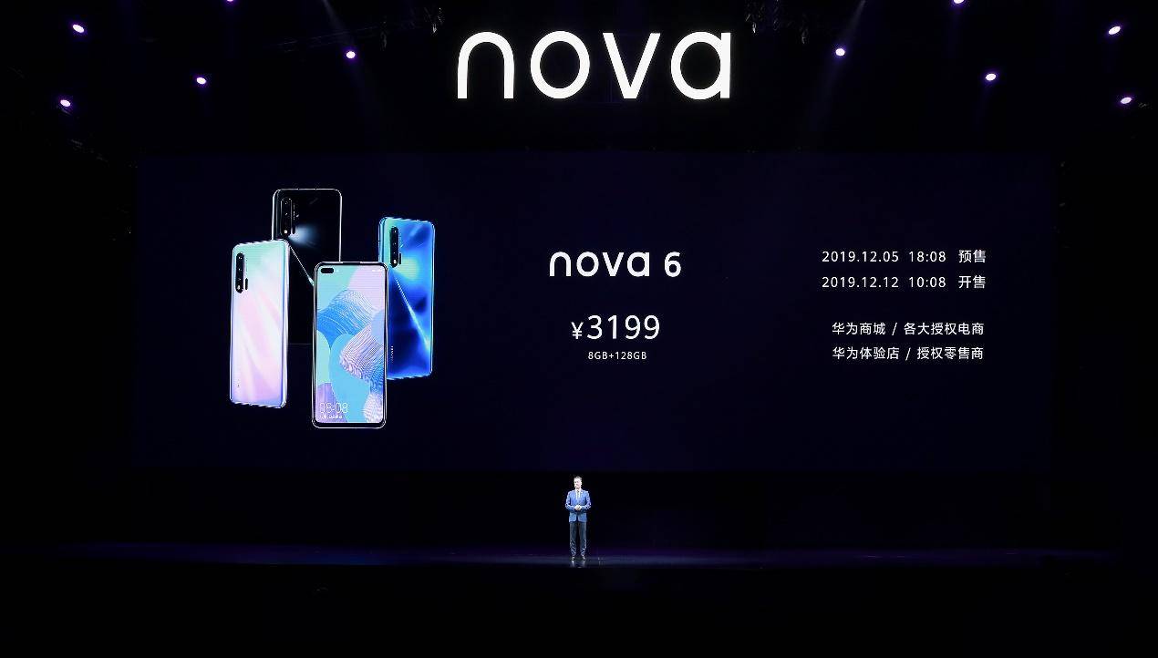 2千元的华为nova6值得购买吗,华为nova6系列发布易烊千玺自拍