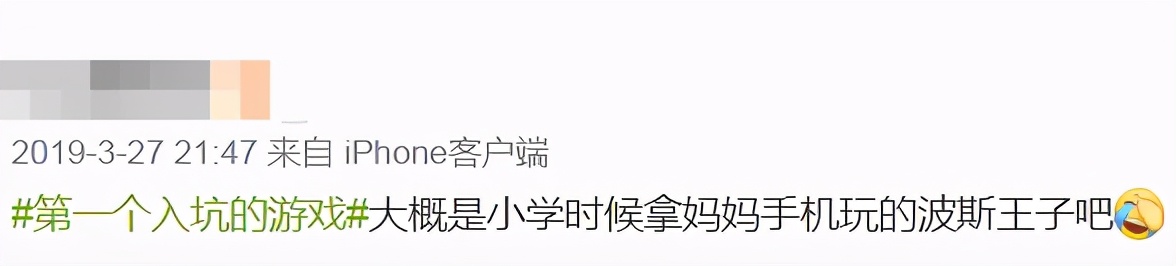 十年前大家在玩的游戏,十年之前你在玩什么游戏