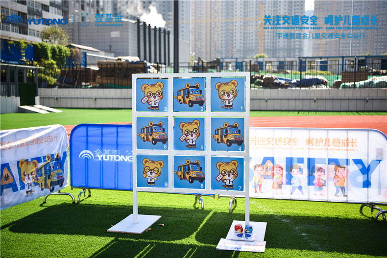 长沙关爱留守儿童公益活动,西安开展安全生产教育公益