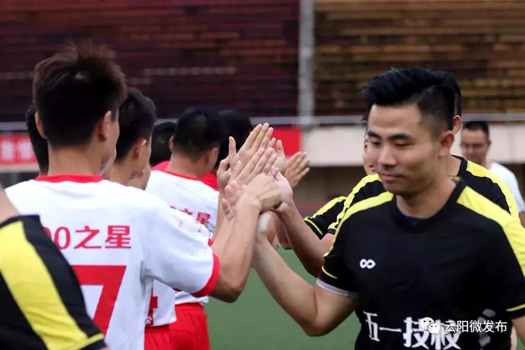 云阳球赛,云阳杯比赛视频