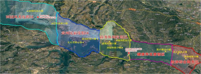 济源北岸旅游度假区,济源市黄河北岸项目