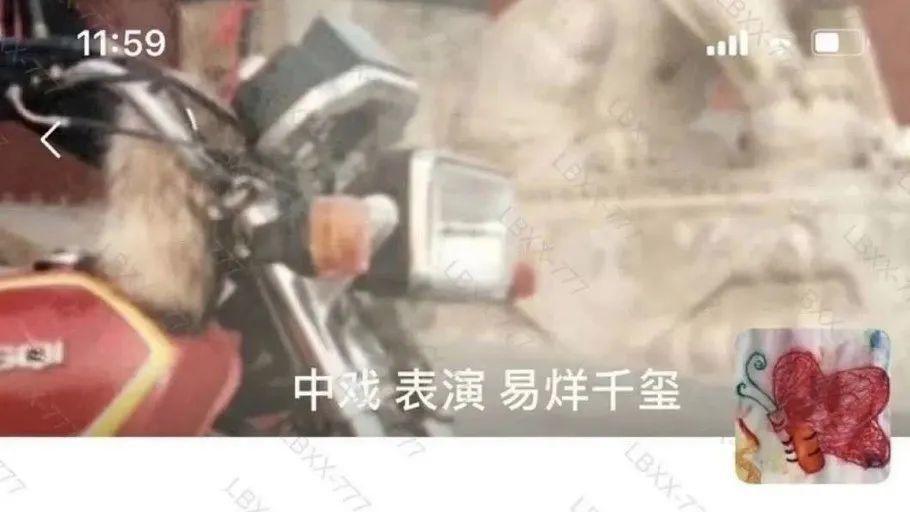 周冬雨有哪些绯闻,周冬雨和谁有过绯闻