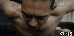 前男友腹肌,前男友的腹肌