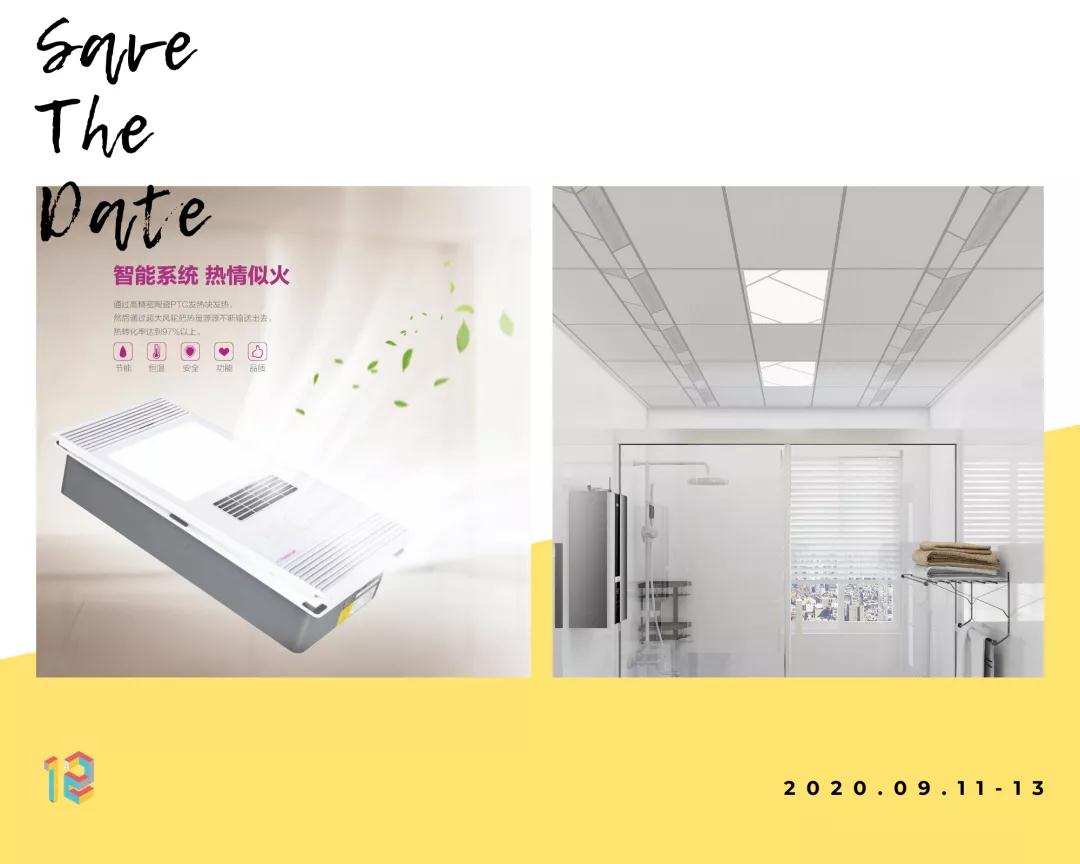 2024沈阳国际家博会,沈阳国际家博会盛大启幕