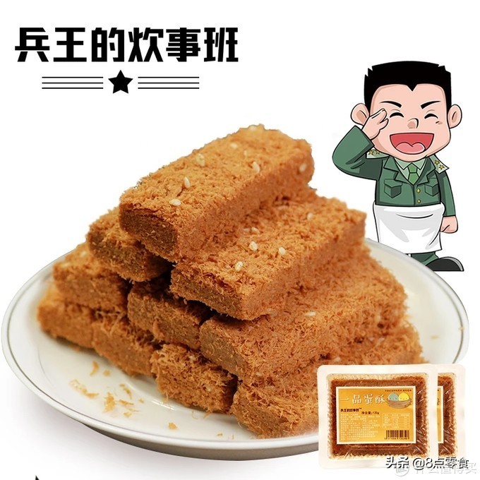 家中有粮,心中不慌(那些从未知到已知的零食测评)