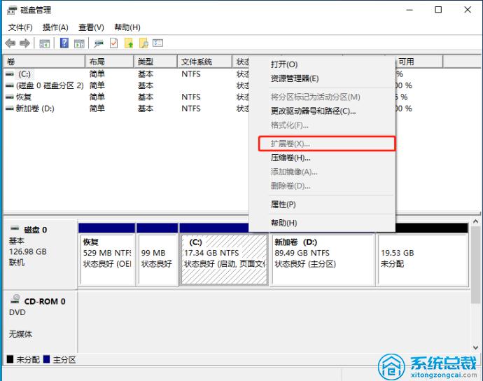 win11系统如何重新分配硬盘分区,win11如何重新划分磁盘分区