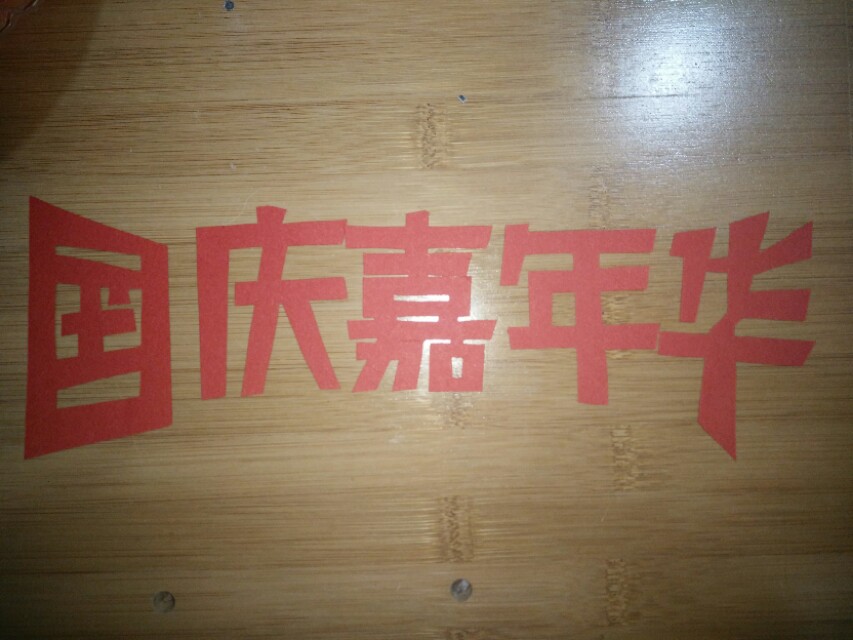 塑料瓶做灯笼的方法步骤图解,塑料瓶创意造型灯笼制作方法