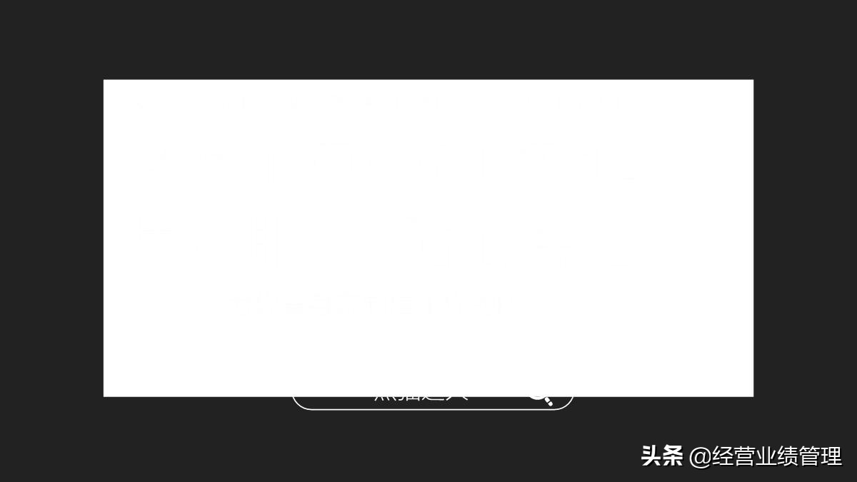 浼佷笟鐩爣绠＄悊鍩硅ppt妯℃澘,浼佷笟涓嬩釜鏈堝伐浣滆鍒抪pt妯℃澘