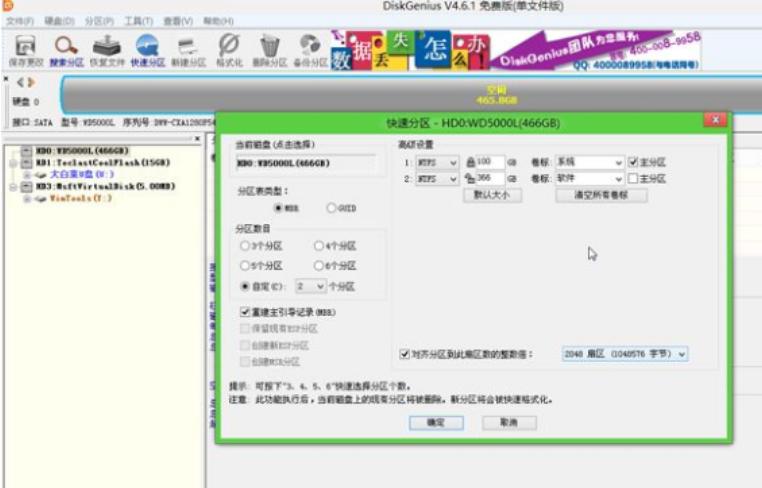 苹果笔记本安装win7启动不了,2015年的苹果笔记本安装win7