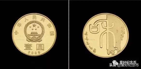 纪念币最新价格一览表2024,纪念币最新价格表大全