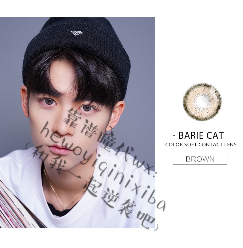 男生可以戴美瞳近视镜嘛,男的戴美瞳正常的吗