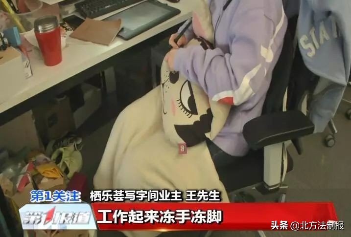 因东坤地产与高新热力债务纠纷长春栖乐荟写字间还没供暖业主们发愁