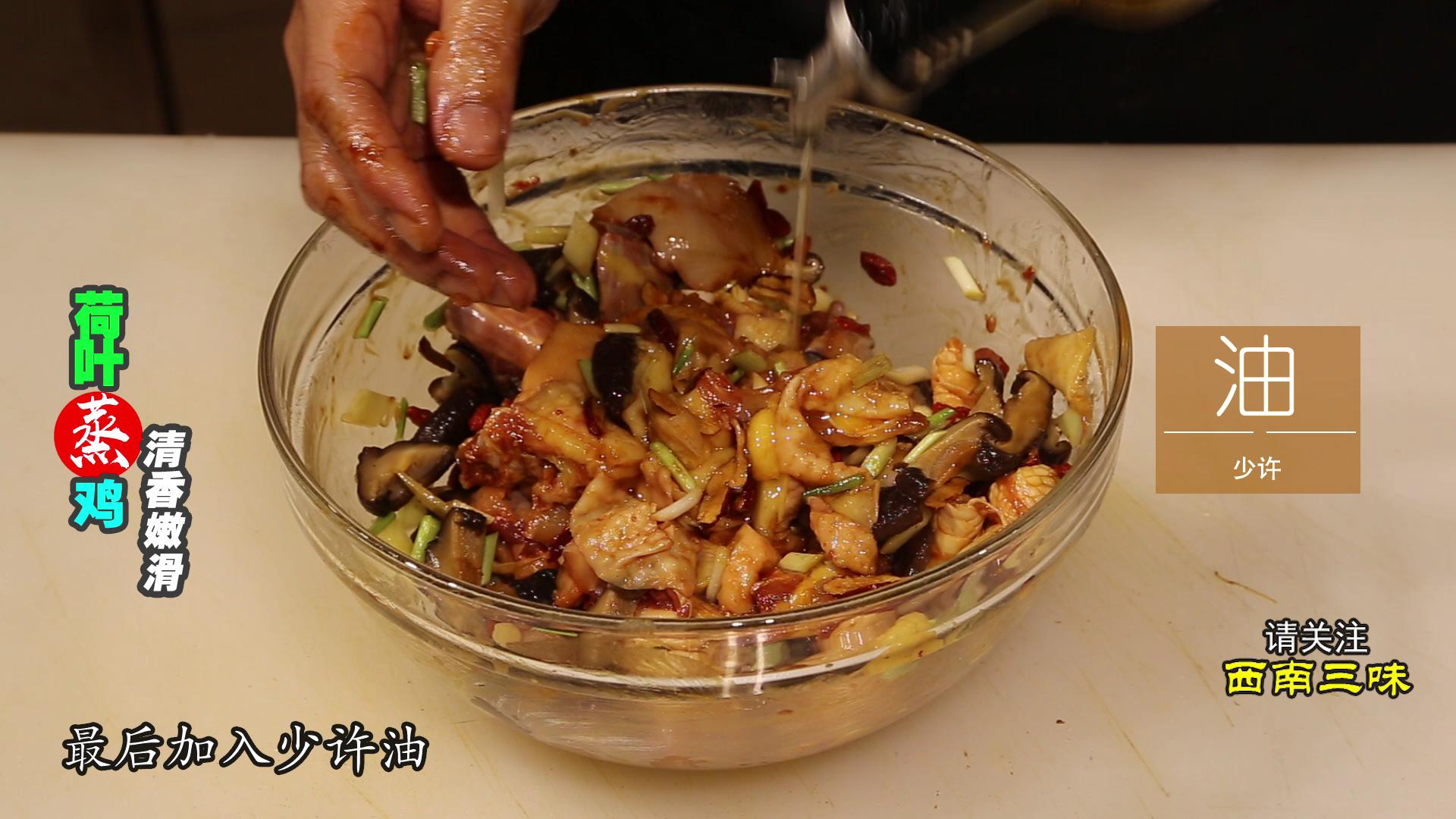 荷叶蒸鸡好吃吗,荷叶蒸鸡肉