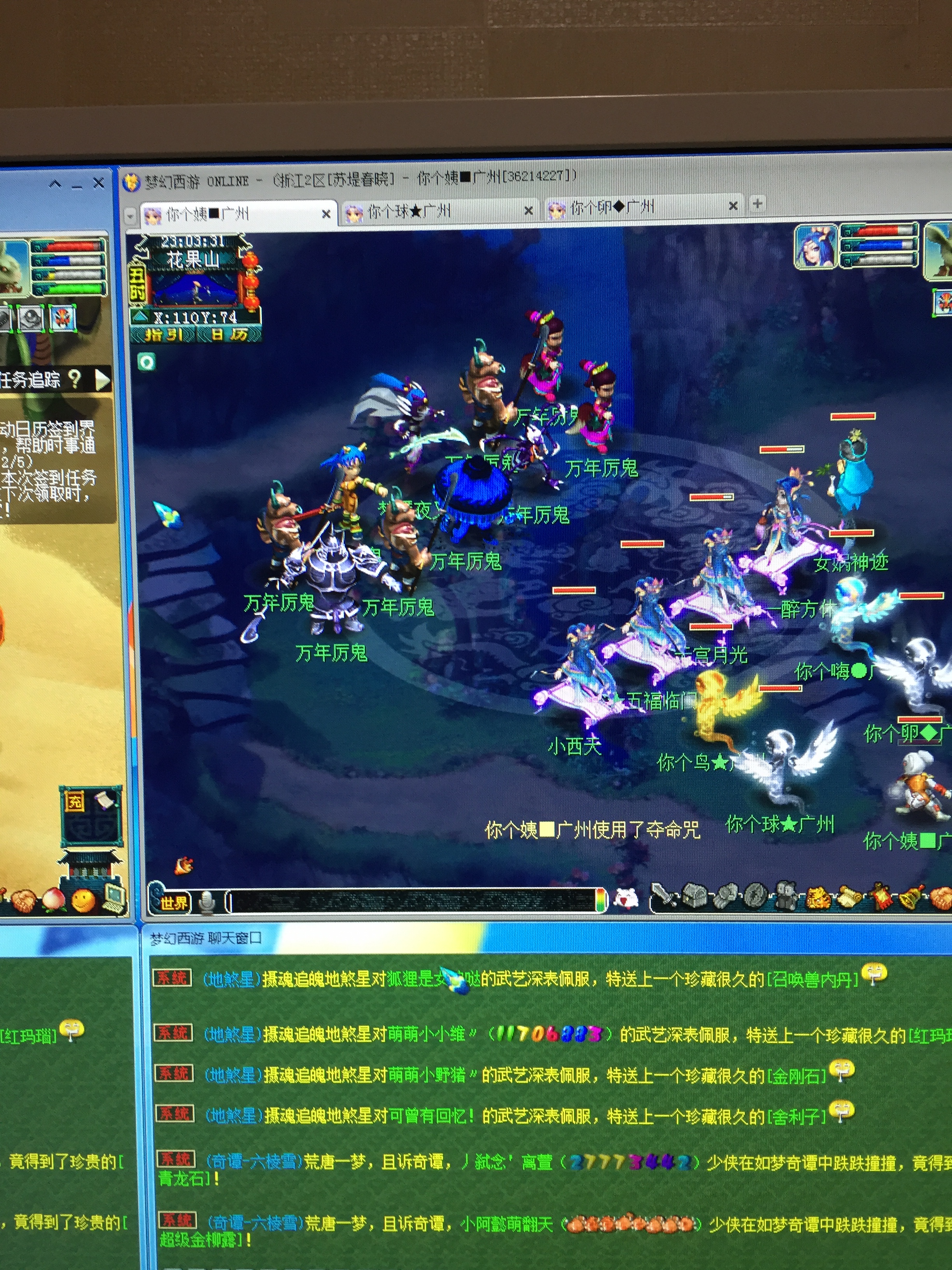 2021梦幻西游还可以赚钱吗,2021梦幻西游五开赚钱组合