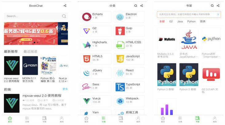 推荐7个好用到爆的学习app,几款超好用的学习app推荐