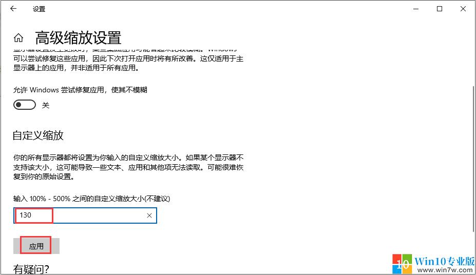 电脑桌面图标字体大小怎么调win10,win10怎么调系统字体大小