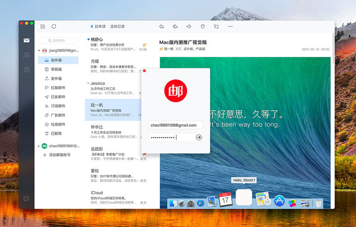 手机号码、微信、QQ、支付宝、微博…这些账号究竟能不能继承？