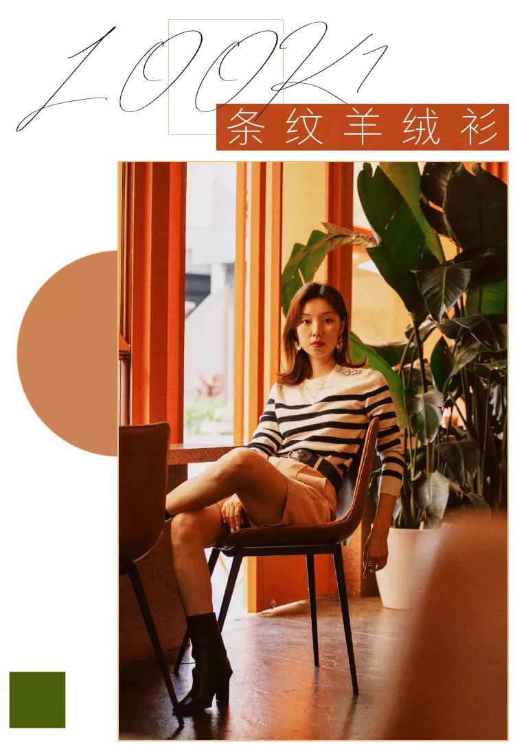 条纹衫挑选不踩雷，买过最满意的5款都在这里