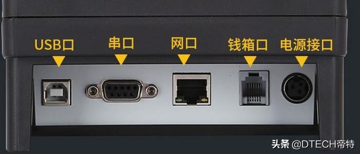 串口com口,rs232和uart串口的区别