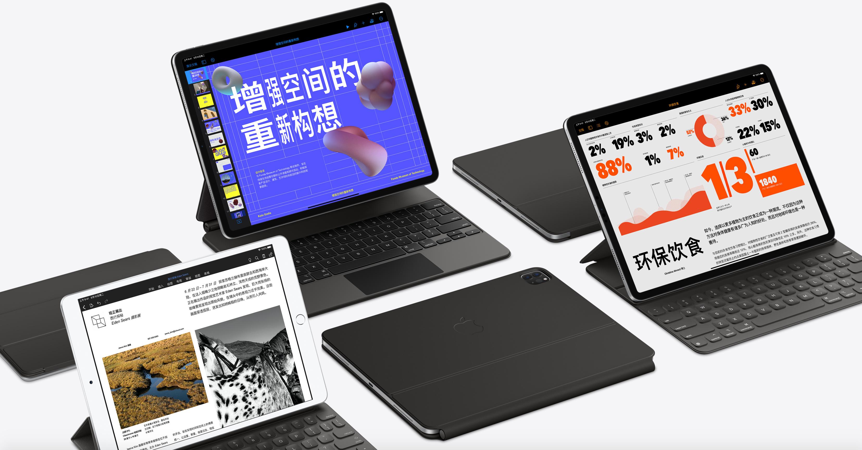 用了五年的ipad建议换吗,用了七年的ipadpro
