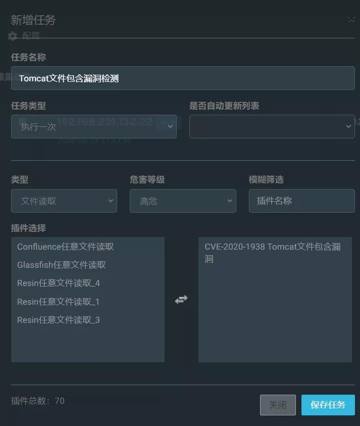开源漏洞管理平台,开源漏洞治理