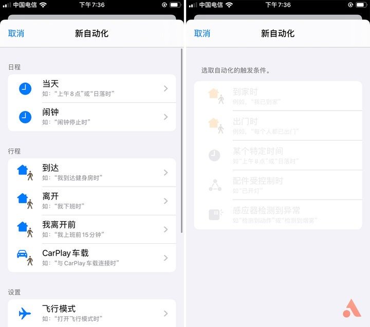ios13最好看的主题,ios13十大隐藏功能