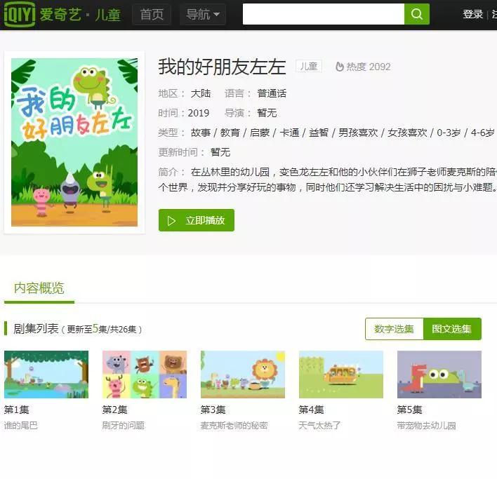 孩子们的简单绘画,6-12岁儿童绘画作品简单星球