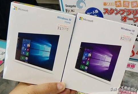 怎么区分win10系统家庭版和专业版,win10系统家庭版和专业版有区别吗