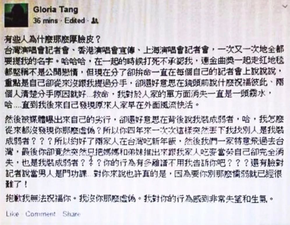 “为法制咖不惜撬了闺蜜墙脚”？是她真被下降头还是*脑洗**包来作妖